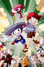 Poster for Wonderful Tatsunoko Land