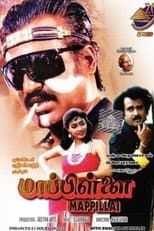 Poster for Mappillai