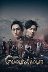 Poster for Guardian