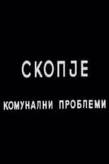 Poster for Skopje, Problems with the Public Services