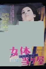 Poster for The Female Body-Bumper