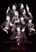 Poster for JOKER GAME