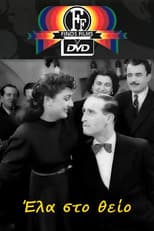 Poster for Come to Uncle