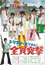 Poster for It's The Drifters! All Star Attack