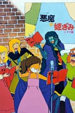 Poster for The Devil and a Princess