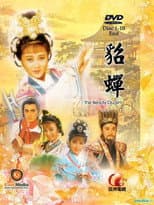 Poster for Beauty Diu Sim