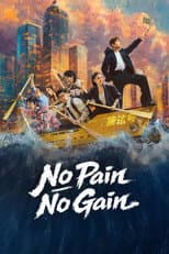 Poster for No Pain No Gain