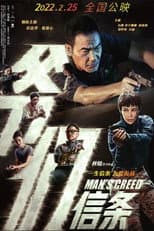 Poster for Man's Creed