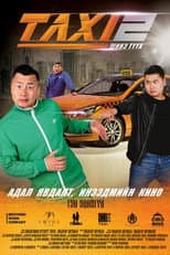 Poster for Taxi 2: A New Story