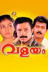 Poster for Valayam