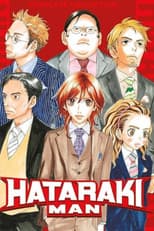 Poster for Hataraki Man