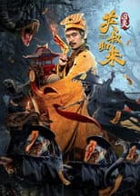 Poster for The Master Returns: Ghost Prisoner