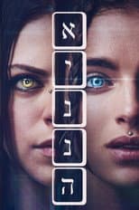 Poster for Wonder