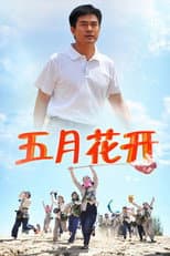 Poster for May Flowers of the Desert