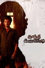 Poster for Gandhi Kannadi