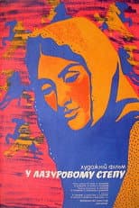 Poster for In the azure steppe
