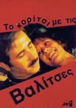 Poster for Girl with the Suitcases