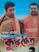 Poster for Kurukshetra