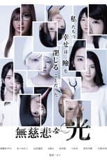 Poster for Merciless Light
