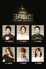 Poster for Season 1