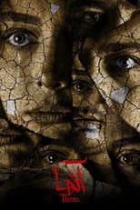 Poster for Them