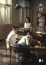 Poster for Speak to the Tide