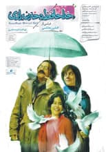 Poster for Goodbye Shirazi Girl