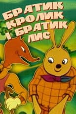 Poster for The Brother Rabbit And The Brother Fox