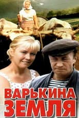 Poster for Varka's Land