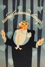 Poster for An Unusual Concert