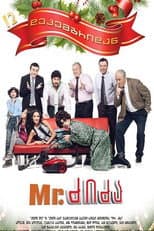 Poster for Mr. Nanny