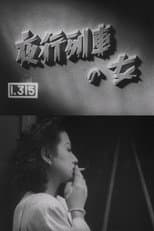 Poster for Woman on the Night Train