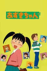 Poster for Azuki-chan