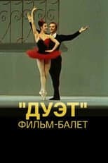 Poster for Duet