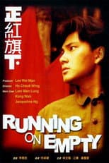 Poster for Running on Empty