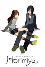 Poster for Hori-san and Miyamura-kun