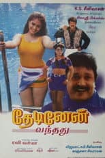 Poster for Thedinen Vandhadhu