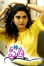 Poster for Ms. Preethi