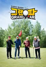 Poster for Grand Par