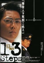 Poster for Thirteen Steps
