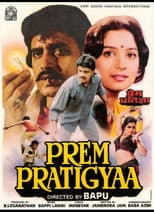 Poster for Prem Pratigyaa