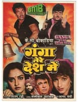 Poster for Ganga Tere Desh Mein