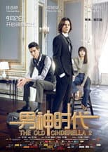 Poster for The Old Cinderella 2