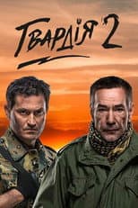 Poster for Season 2