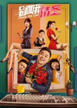 Poster for Looking For Love
