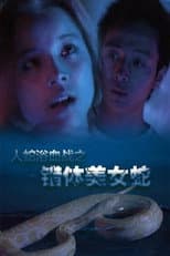 Poster for Angel's Snake