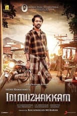 Poster for Idi Muzhakkam