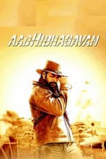 Poster for Ameerin Aadhi Bhagavan
