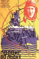 Poster for Heroic Deed Among the Ice