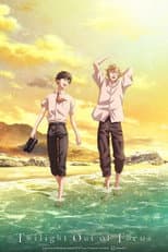 Poster for Twilight Out of Focus